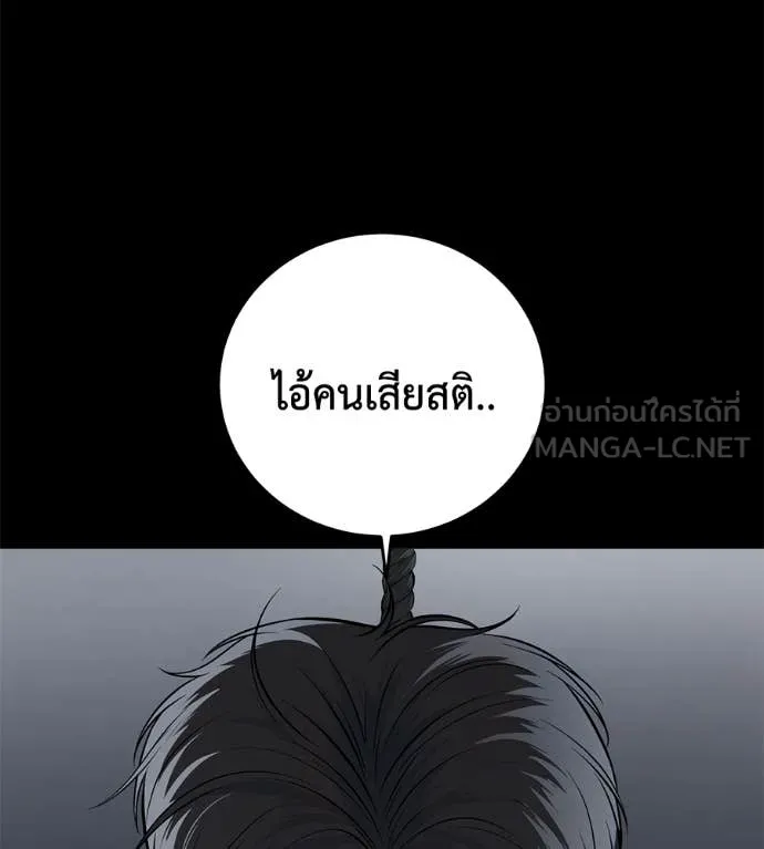 หน้า 158