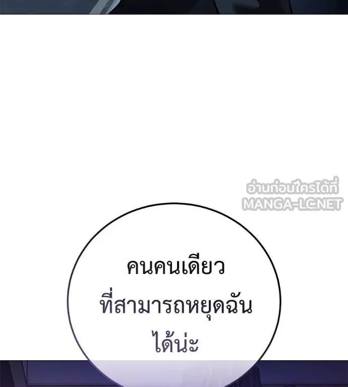 หน้า 159