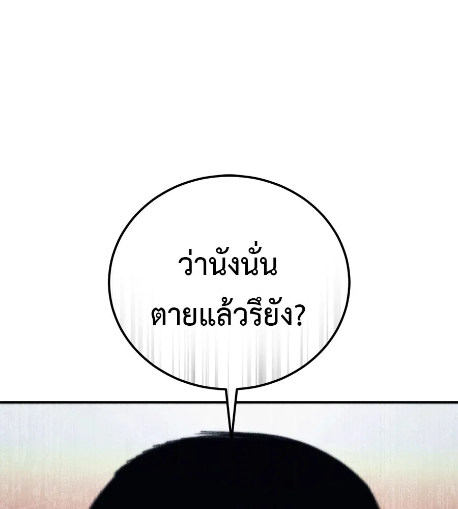 หน้า 139