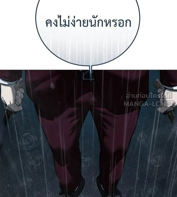 หน้า 183