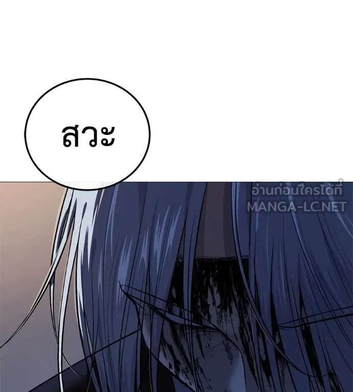 หน้า 238