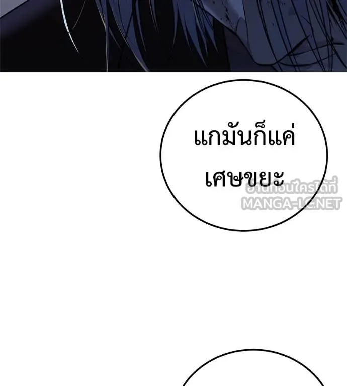 หน้า 239