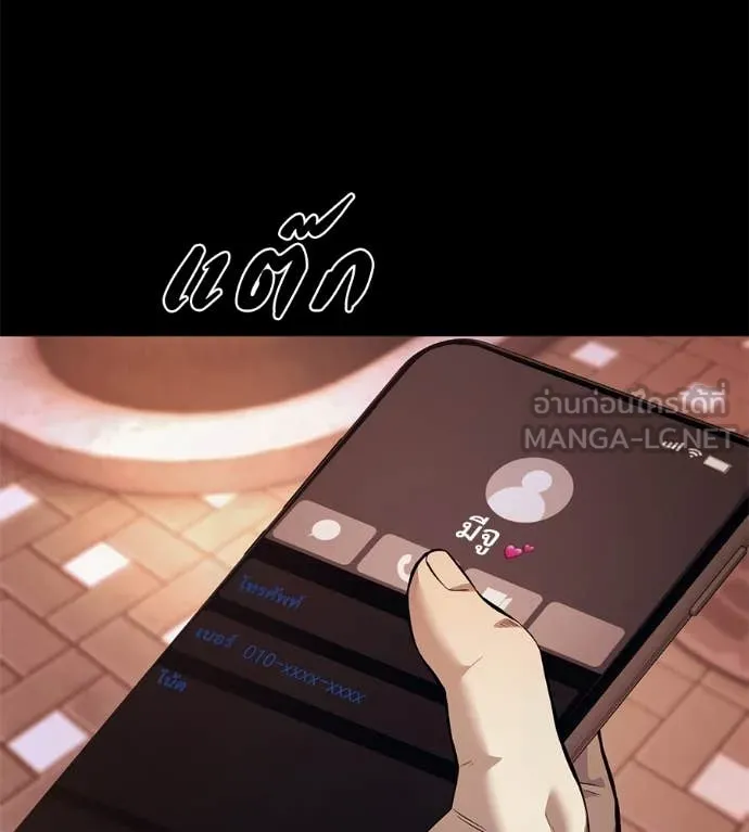 หน้า 116