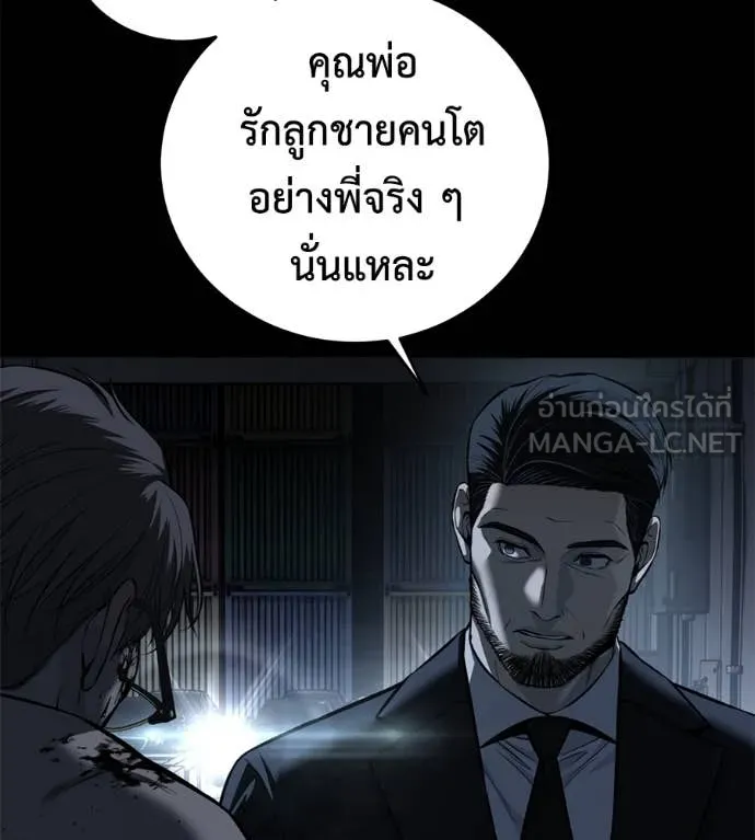 หน้า 145