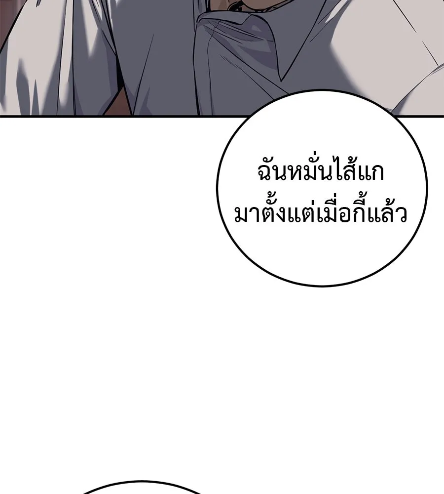 หน้า 100