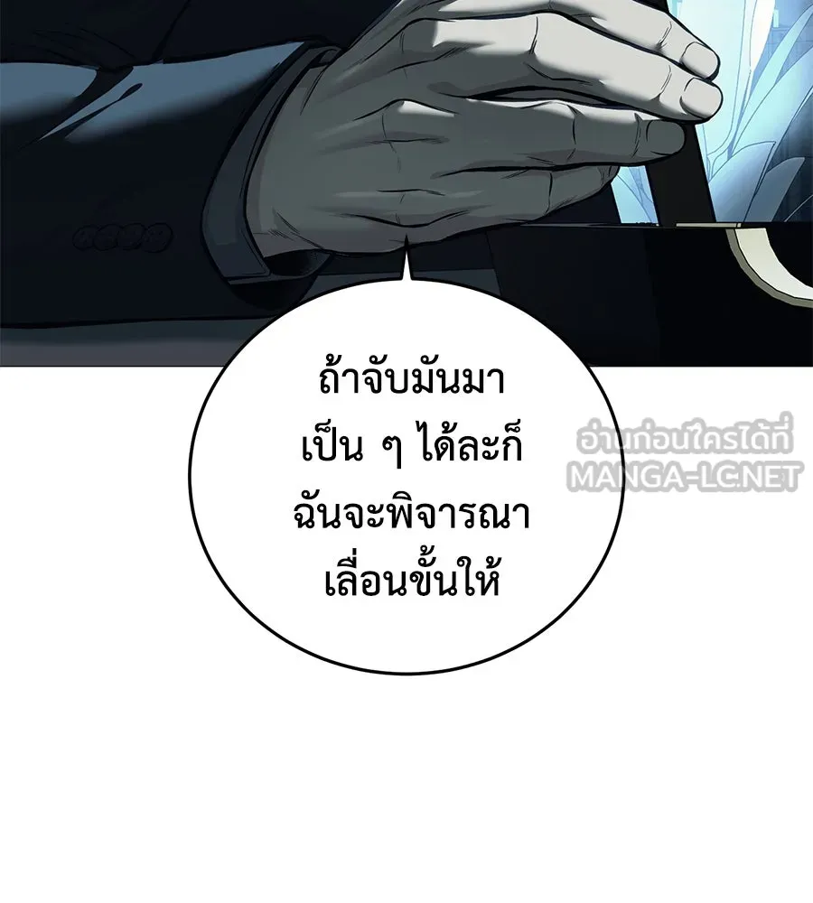 หน้า 102