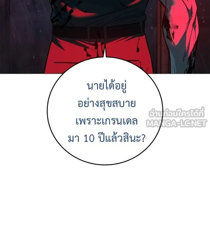 หน้า 169