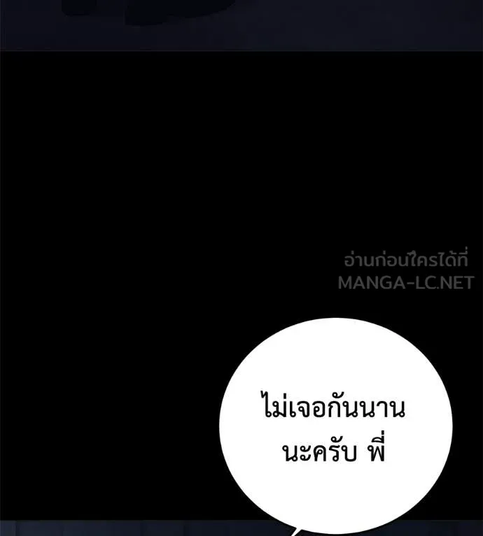 หน้า 140