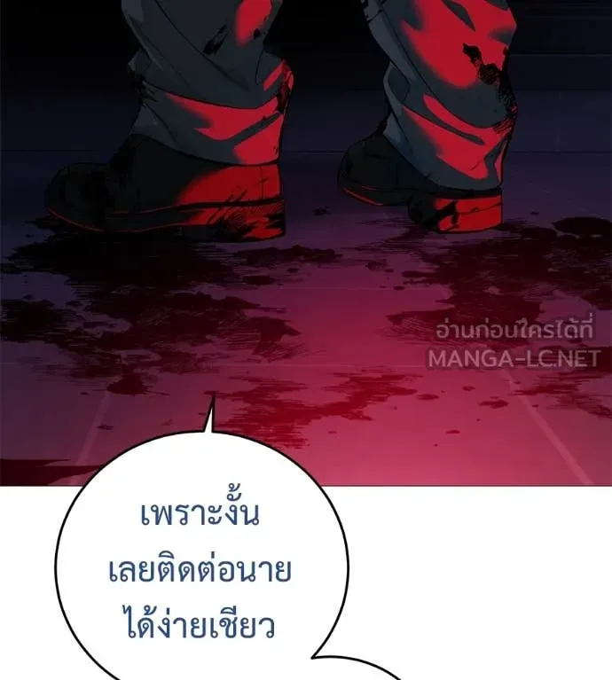 หน้า 161