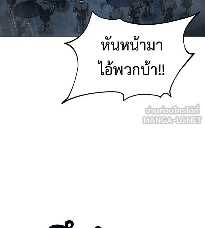 หน้า 171