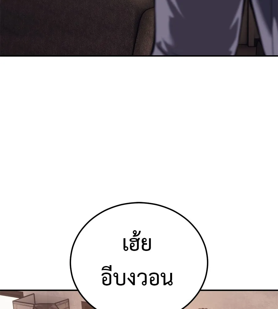 หน้า 140
