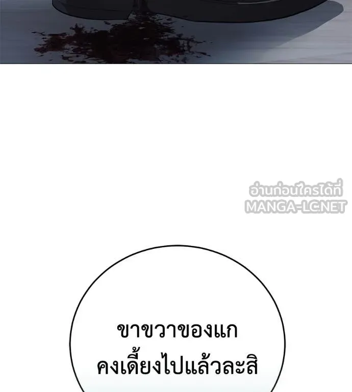 หน้า 138