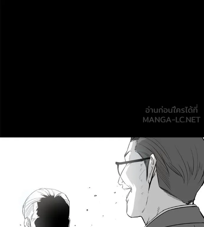 หน้า 197