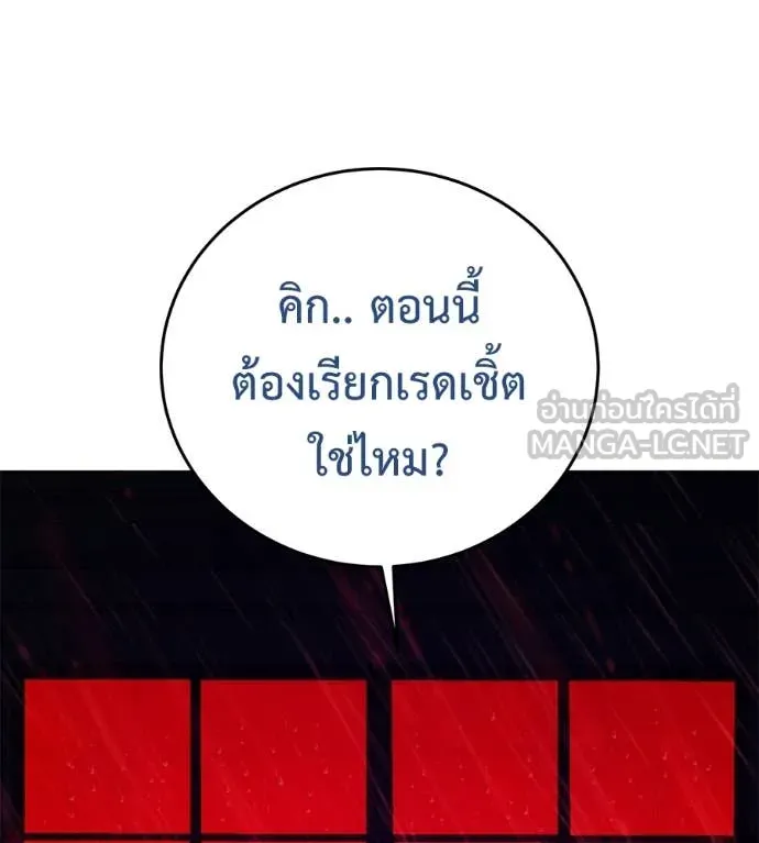 หน้า 157