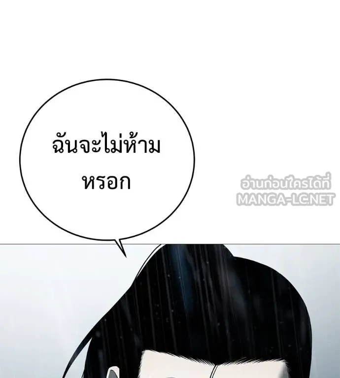 หน้า 167