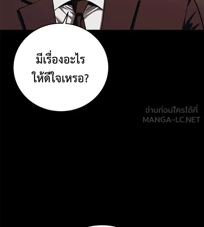 หน้า 93