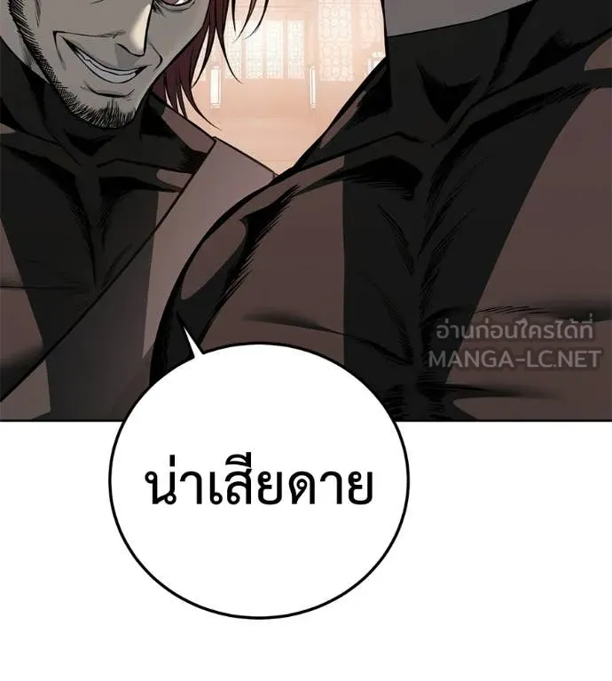 หน้า 189