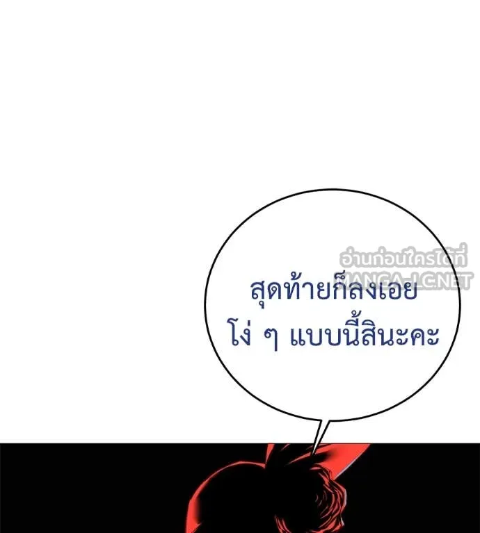 หน้า 87