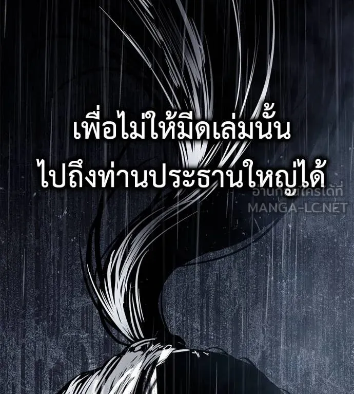 หน้า 104
