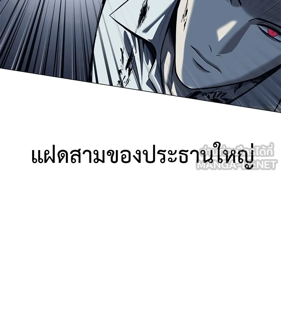 หน้า 102