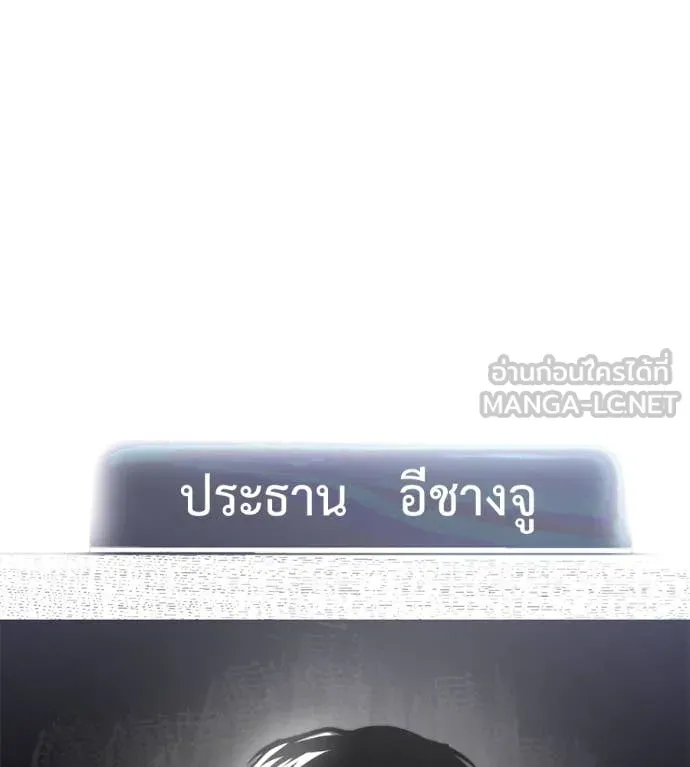 หน้า 182