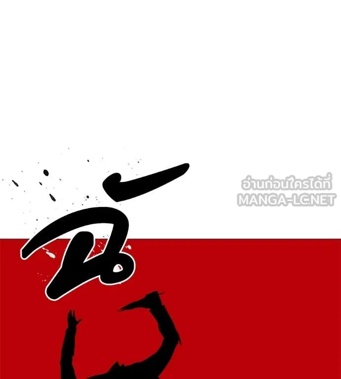 หน้า 193