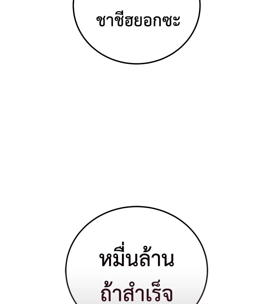 หน้า 98