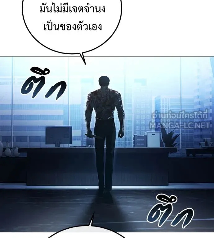 หน้า 144