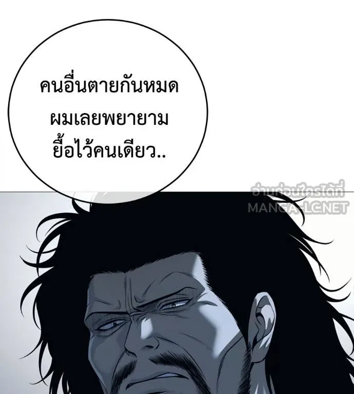 หน้า 154