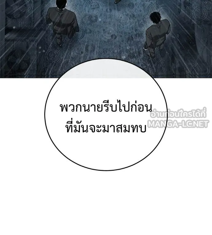 หน้า 136