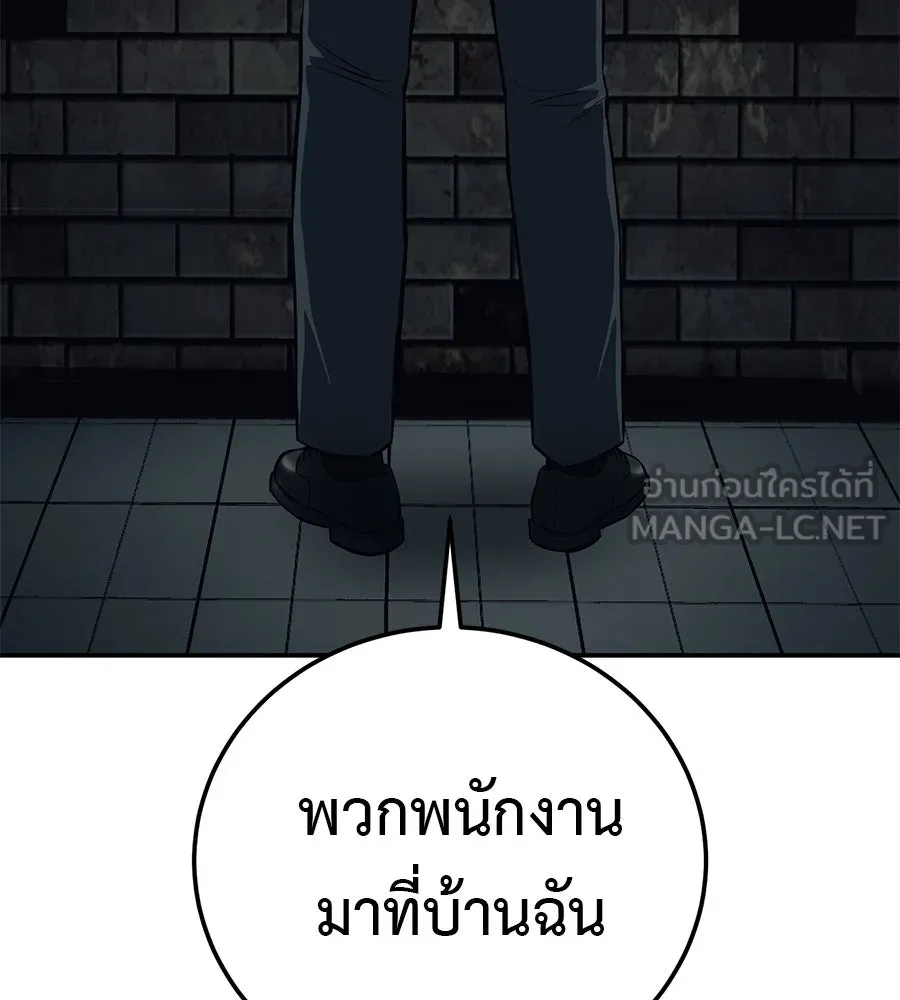 หน้า 267