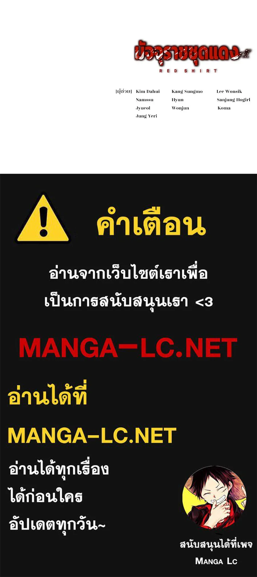 หน้า 208