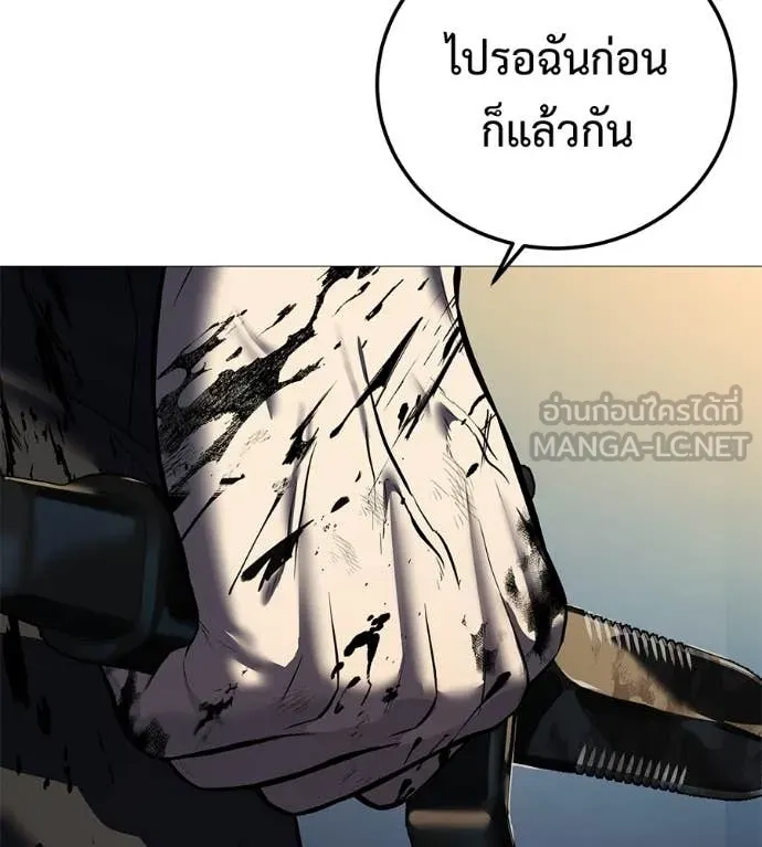 หน้า 240