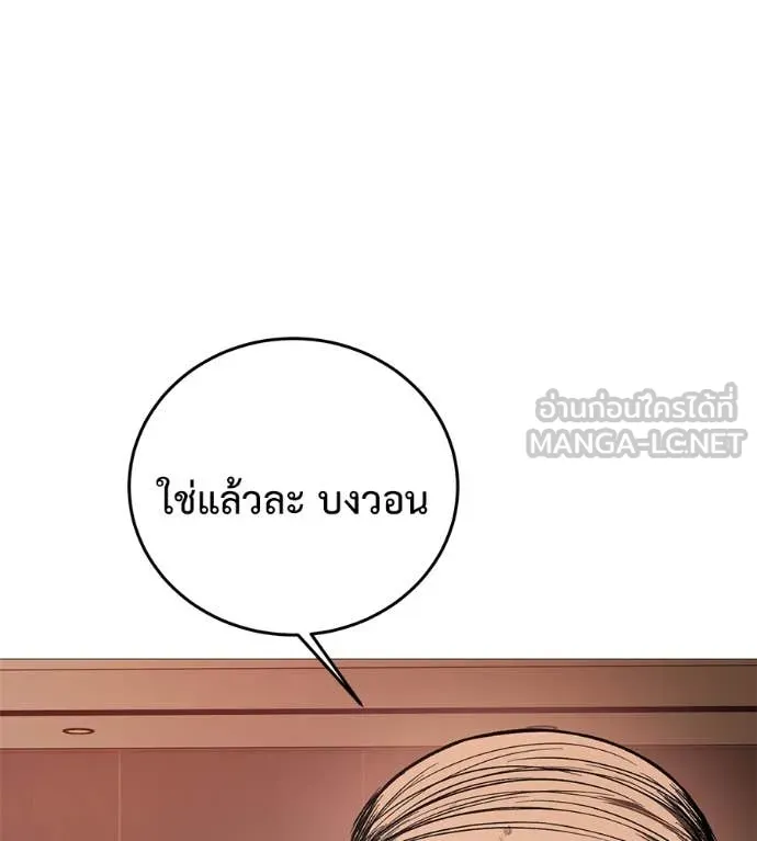 หน้า 109