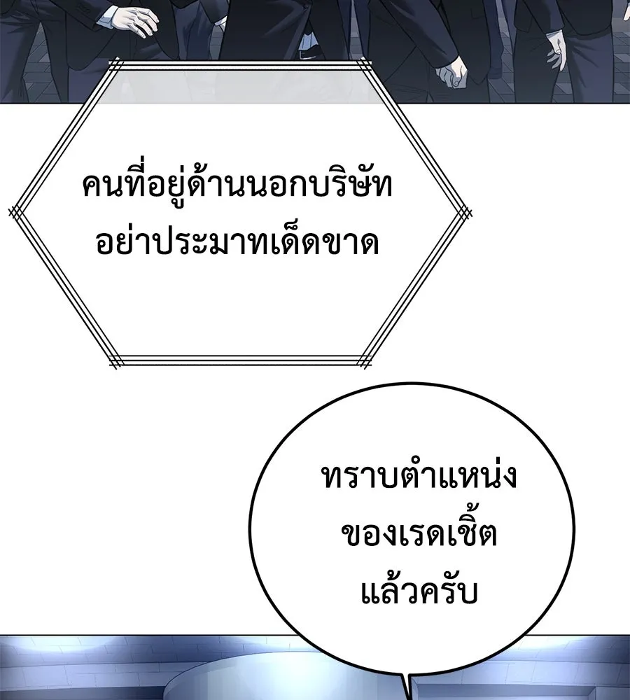 หน้า 275