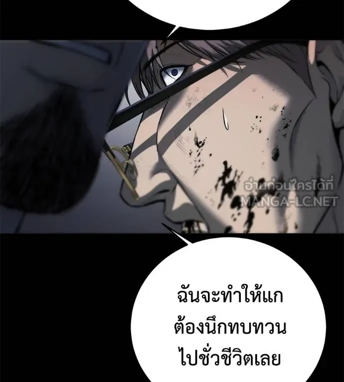 หน้า 170