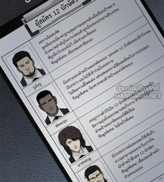 หน้า 55