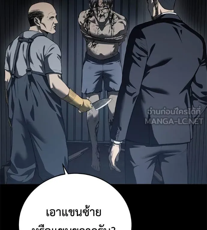 หน้า 175