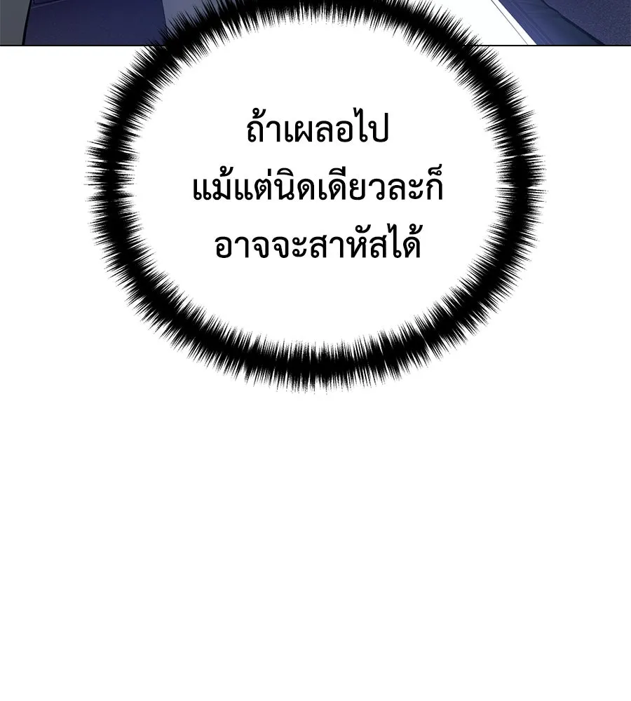 หน้า 181