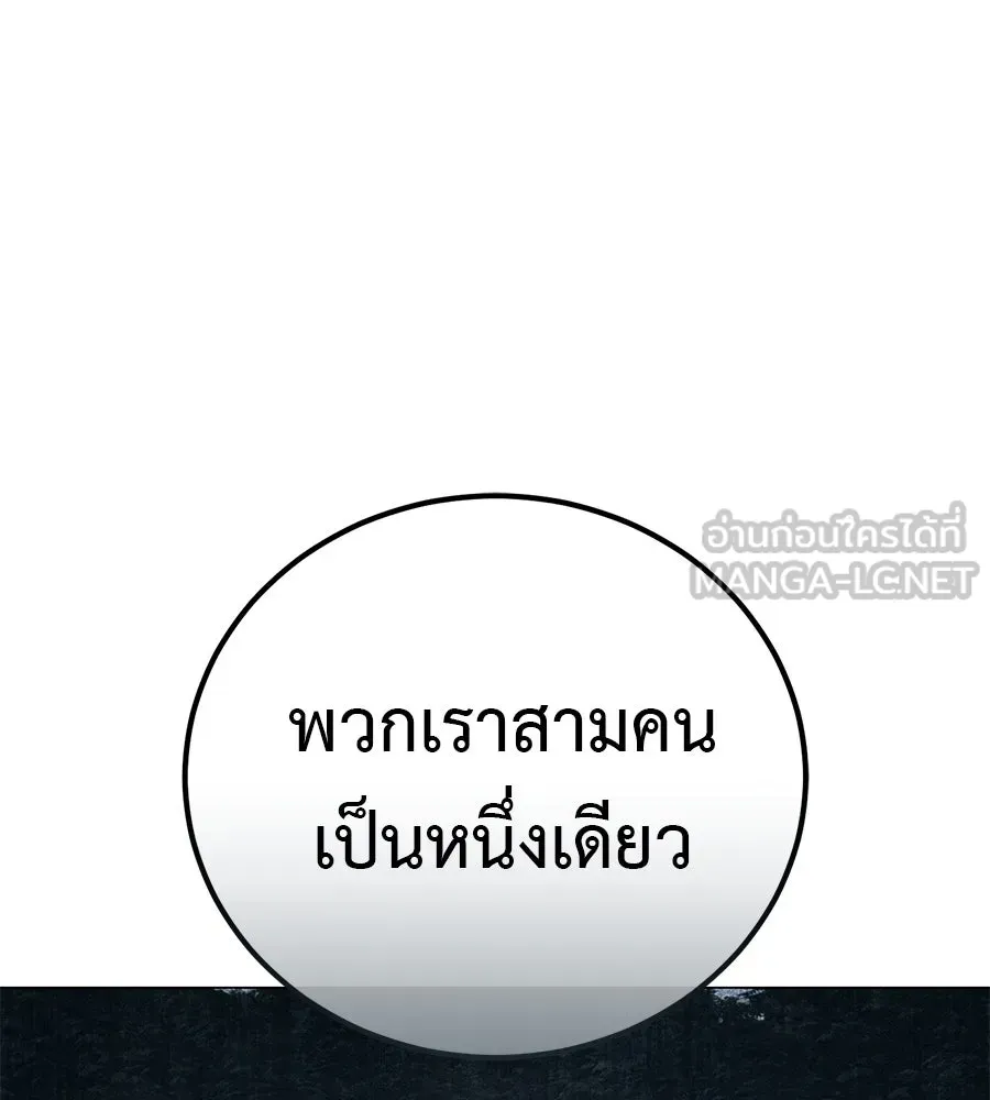 หน้า 90