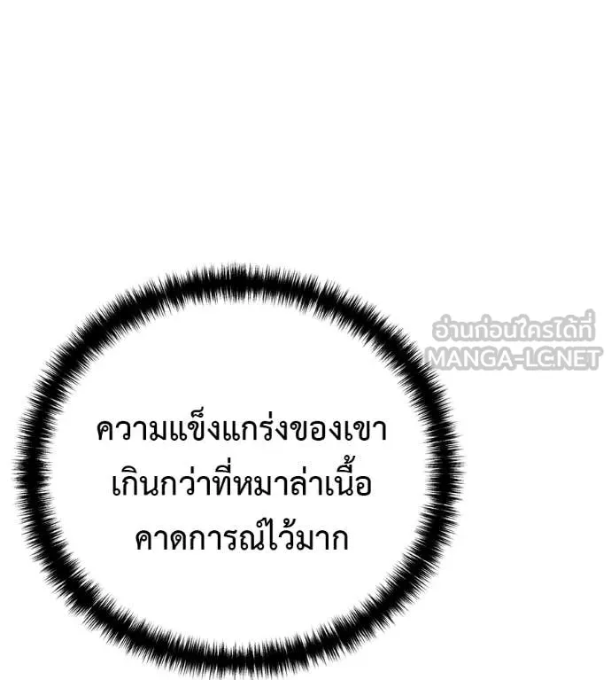 หน้า 104