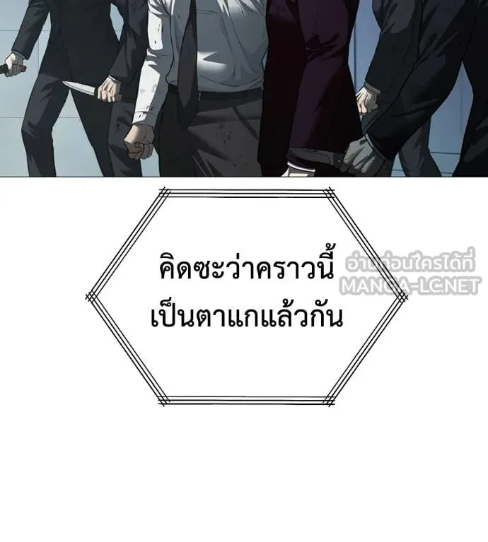 หน้า 204
