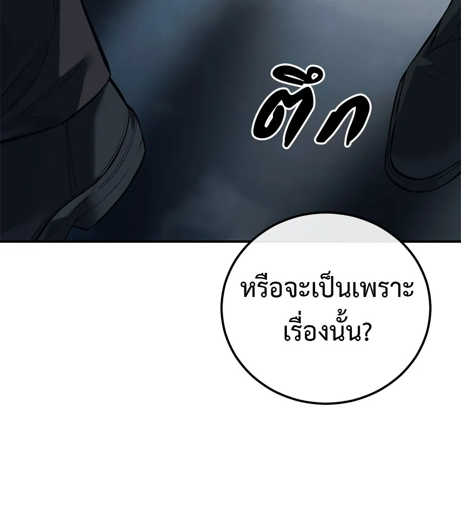 หน้า 167