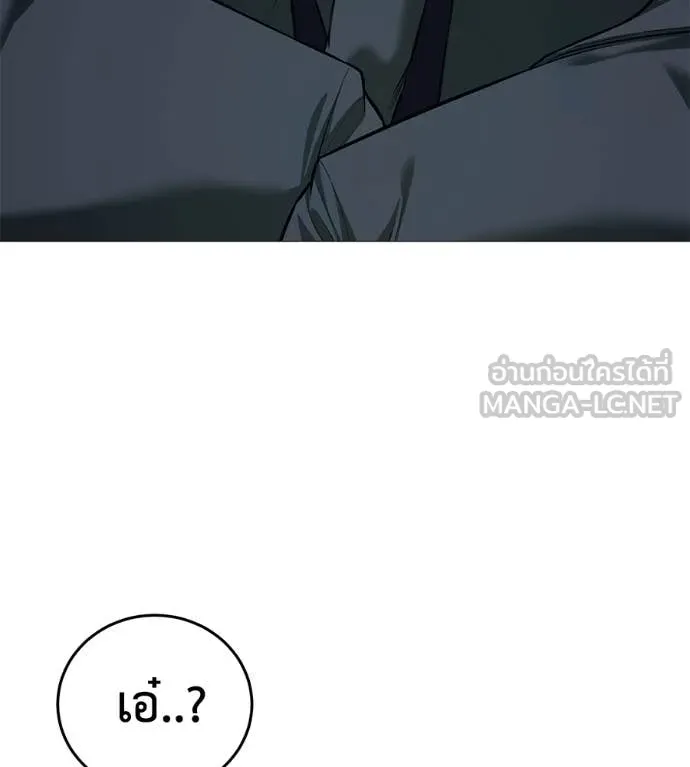 หน้า 122