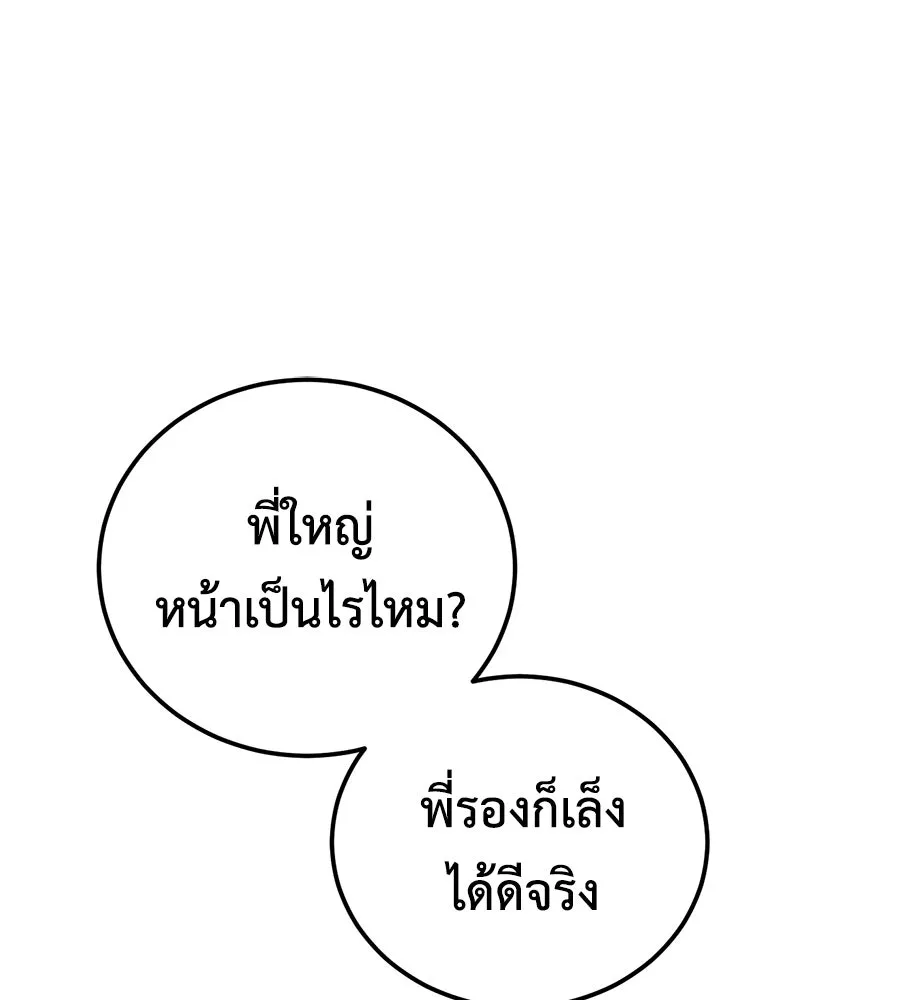 หน้า 146