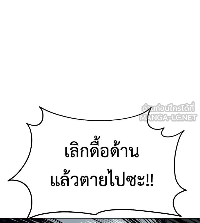 หน้า 117