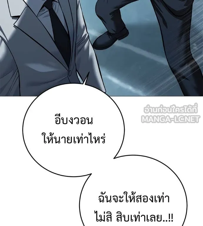 หน้า 119