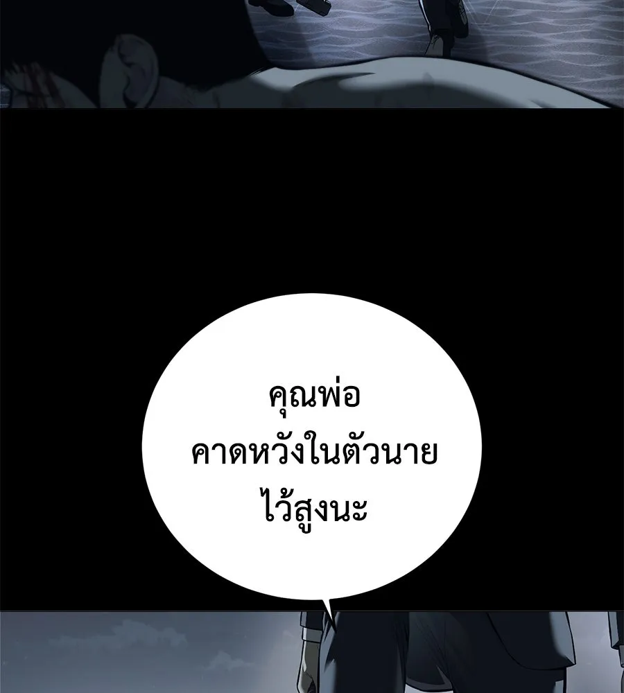 หน้า 106