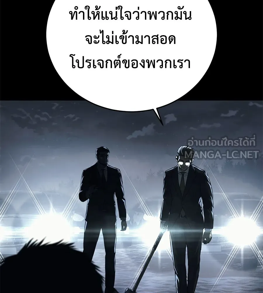 หน้า 105