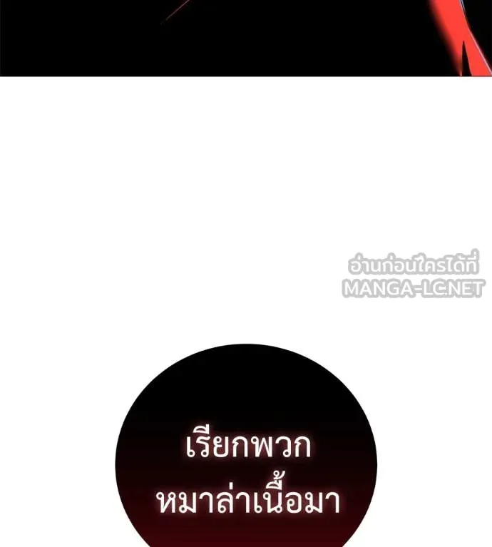 หน้า 92